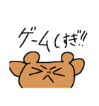 心配性なちぴまる（個別スタンプ：8）