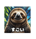 ドタバタアニメナマケモノ劇場（個別スタンプ：6）