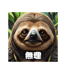 ドタバタアニメナマケモノ劇場（個別スタンプ：8）