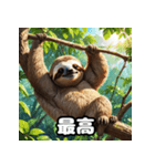 ドタバタアニメナマケモノ劇場（個別スタンプ：13）