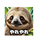 ドタバタアニメナマケモノ劇場（個別スタンプ：14）