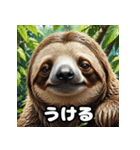 ドタバタアニメナマケモノ劇場（個別スタンプ：16）