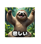 ドタバタアニメナマケモノ劇場（個別スタンプ：17）