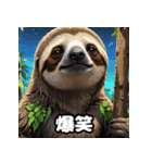 ドタバタアニメナマケモノ劇場（個別スタンプ：18）
