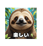 ドタバタアニメナマケモノ劇場（個別スタンプ：19）