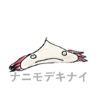 やる気が出ないウーパールーパー達（個別スタンプ：1）