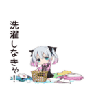 地雷ちゃんの洗濯ライフ（個別スタンプ：1）