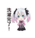 地雷ちゃんの洗濯ライフ（個別スタンプ：4）