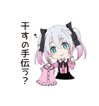 地雷ちゃんの洗濯ライフ（個別スタンプ：5）