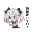 地雷ちゃんの洗濯ライフ（個別スタンプ：6）