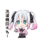 地雷ちゃんの洗濯ライフ（個別スタンプ：11）