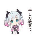 地雷ちゃんの洗濯ライフ（個別スタンプ：13）
