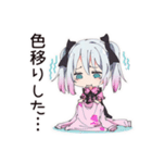 地雷ちゃんの洗濯ライフ（個別スタンプ：15）