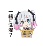 地雷ちゃんの洗濯ライフ（個別スタンプ：19）