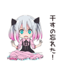 地雷ちゃんの洗濯ライフ（個別スタンプ：22）