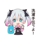 地雷ちゃんの洗濯ライフ（個別スタンプ：23）