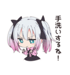 地雷ちゃんの洗濯ライフ（個別スタンプ：30）