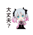 地雷ちゃんの洗濯ライフ（個別スタンプ：33）