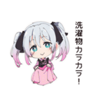地雷ちゃんの洗濯ライフ（個別スタンプ：36）