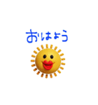 mottoのぷっくりっぷ♡伝える（個別スタンプ：1）