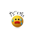 mottoのぷっくりっぷ♡伝える（個別スタンプ：33）