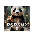 ゆるかわパンダの感情大集合！（個別スタンプ：4）