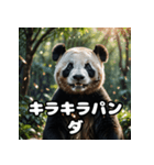 ゆるかわパンダの感情大集合！（個別スタンプ：5）
