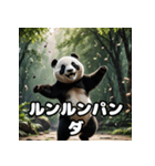 ゆるかわパンダの感情大集合！（個別スタンプ：20）