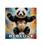 重厚でかわいい油絵パンダ大行進★40表情（個別スタンプ：4）