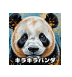 重厚でかわいい油絵パンダ大行進★40表情（個別スタンプ：5）