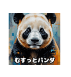 重厚でかわいい油絵パンダ大行進★40表情（個別スタンプ：8）