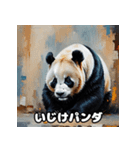 重厚でかわいい油絵パンダ大行進★40表情（個別スタンプ：10）