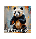 重厚でかわいい油絵パンダ大行進★40表情（個別スタンプ：11）