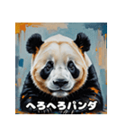 重厚でかわいい油絵パンダ大行進★40表情（個別スタンプ：12）