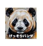 重厚でかわいい油絵パンダ大行進★40表情（個別スタンプ：13）