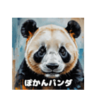 重厚でかわいい油絵パンダ大行進★40表情（個別スタンプ：16）