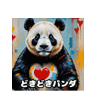 重厚でかわいい油絵パンダ大行進★40表情（個別スタンプ：18）