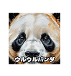 重厚でかわいい油絵パンダ大行進★40表情（個別スタンプ：19）