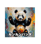 重厚でかわいい油絵パンダ大行進★40表情（個別スタンプ：20）
