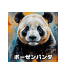 重厚でかわいい油絵パンダ大行進★40表情（個別スタンプ：21）