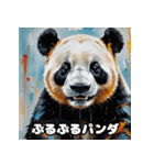 重厚でかわいい油絵パンダ大行進★40表情（個別スタンプ：27）