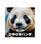 重厚でかわいい油絵パンダ大行進★40表情（個別スタンプ：30）