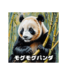 重厚でかわいい油絵パンダ大行進★40表情（個別スタンプ：31）
