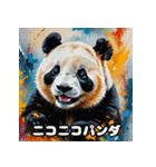 重厚でかわいい油絵パンダ大行進★40表情（個別スタンプ：34）
