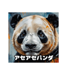 重厚でかわいい油絵パンダ大行進★40表情（個別スタンプ：36）