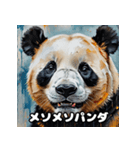 重厚でかわいい油絵パンダ大行進★40表情（個別スタンプ：39）