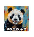 重厚でかわいい油絵パンダ大行進★40表情（個別スタンプ：40）