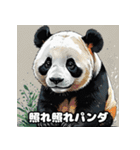 漫画タッチのゆるっとコミカルパンダ（個別スタンプ：9）