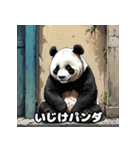 漫画タッチのゆるっとコミカルパンダ（個別スタンプ：10）