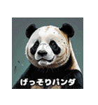 漫画タッチのゆるっとコミカルパンダ（個別スタンプ：13）